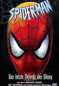 Spider-man: Scontro Finale (2002)