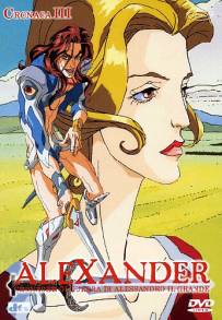 Alexander: The Movie - Cronache di guerra di Alessandro il Grande (2000)