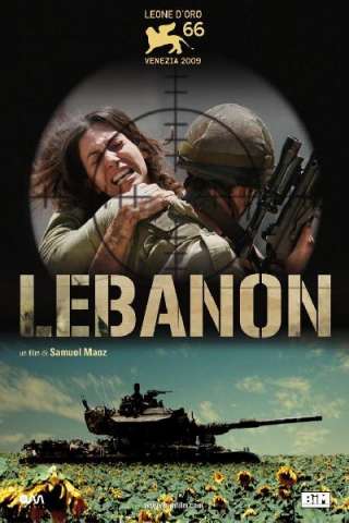 Lebanon [HD] (2009)