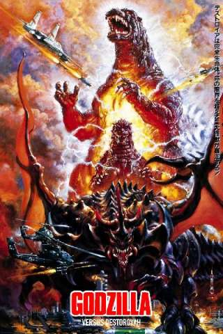 Godzilla vs Destoroyah [HD] (1995)