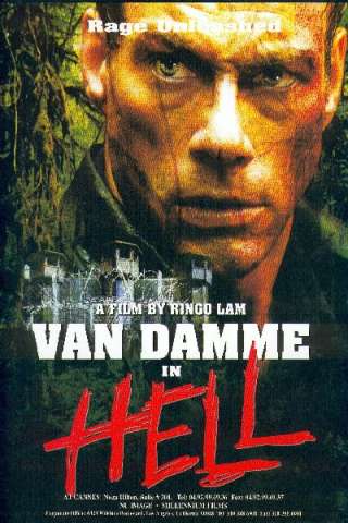 Hell - Esplode la furia [HD] (2003)